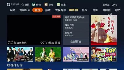 智慧影音5.0“千人千面”功能操作簡(jiǎn)介 為每一位家庭成員定制專屬觀影體驗(yàn)