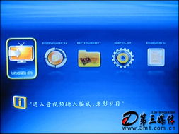 簡(jiǎn)視傳媒 功能全面、定時(shí)錄制便捷的MP4第三媒體解決方案